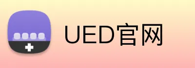 UED官网 Logo